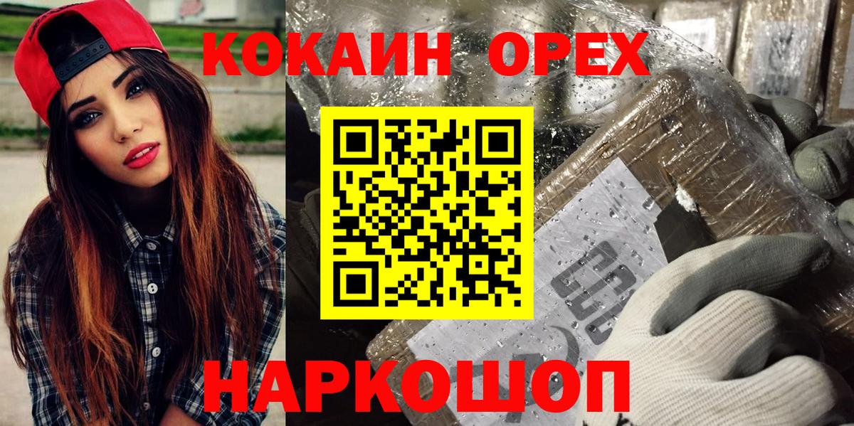 Кокаин Перу Видное