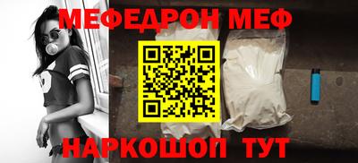 кокаин премиум Ачхой-Мартан