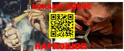 кокаин премиум Ачхой-Мартан