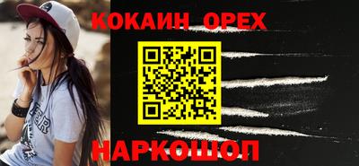 бошки Аша