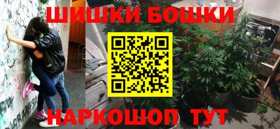 бошки Аша