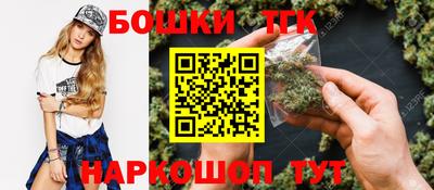бошки Аша