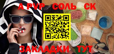 бошки Аша