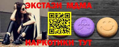 бошки Аша