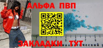 кокаин премиум Ачхой-Мартан