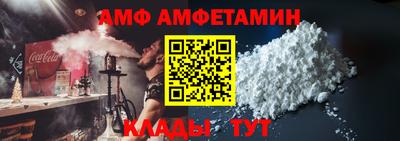 бошки Аша