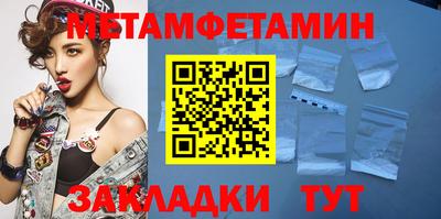 бошки Аша