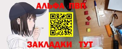кокаин премиум Ачхой-Мартан