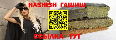 бошки Аша