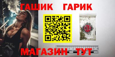 бошки Аша