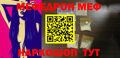 бошки Аша