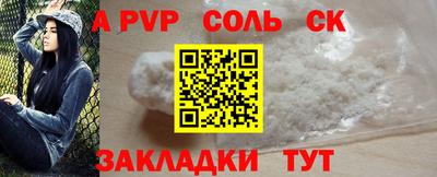 бошки Аша