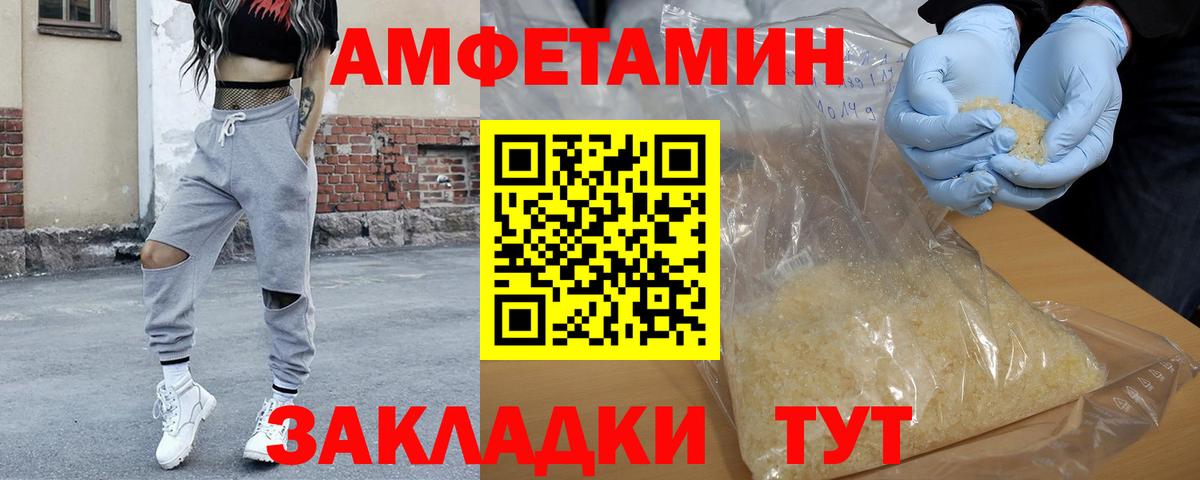 МЕТАМФЕТАМИН Methamphetamine  Вход с VPN  Видное  МЕТАМФЕТАМИН Methamphetamine 