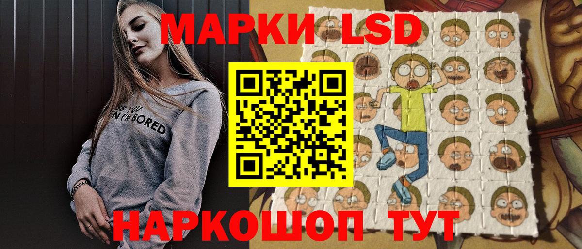 Марки N-bome 1,8мг Видное