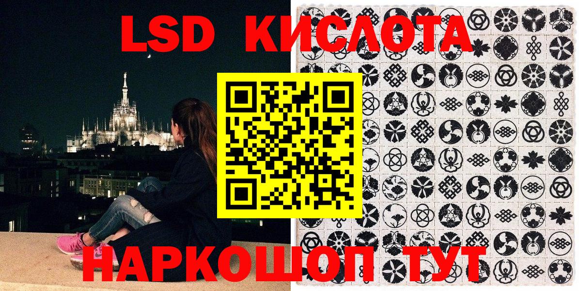 Видное  Наркотические марки 1500мкг  где продают наркотики  Вход с VPN  Наркотические марки 1500мкг 