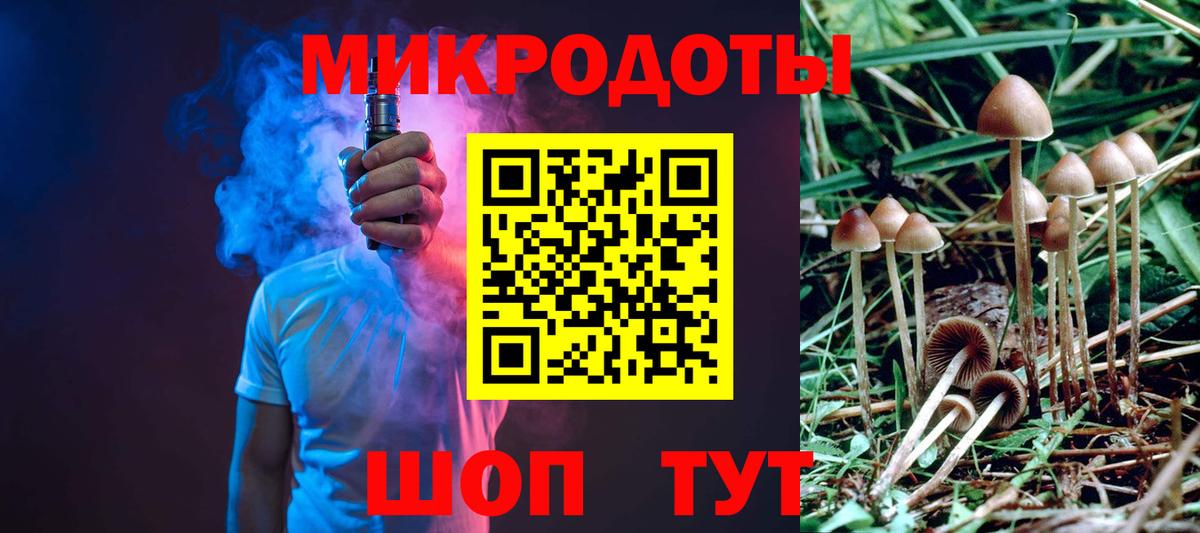 Псилоцибиновые грибы мицелий  Вход с VPN  Видное 