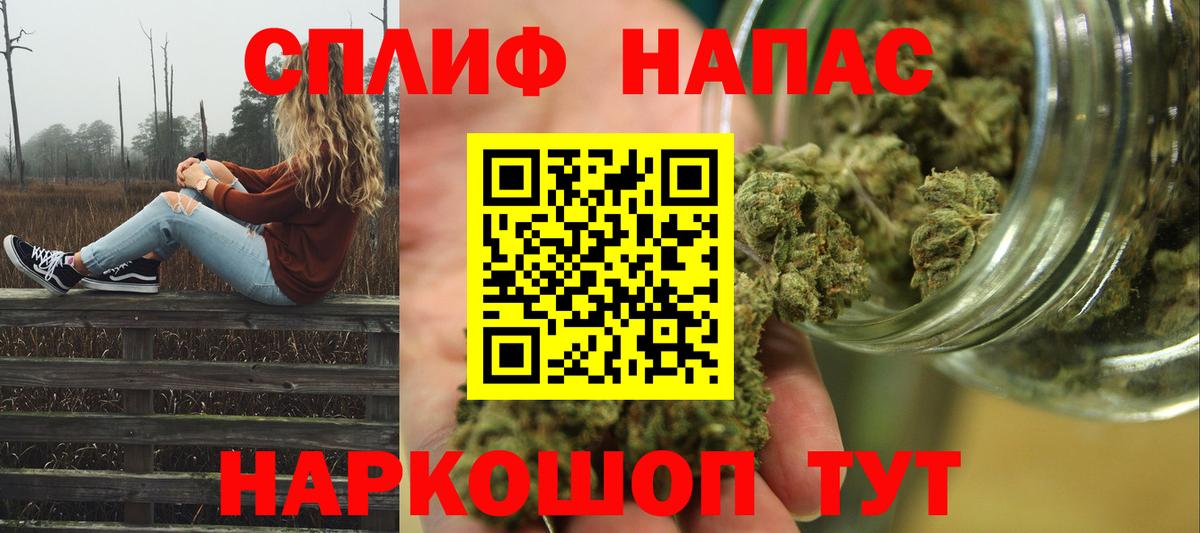 Марихуана Bruce Banner  Бошки марихуана LSD WEED  МАРИХУАНА White Widow  Видное  Вход с VPN 